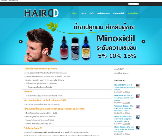 www.hairdd.com