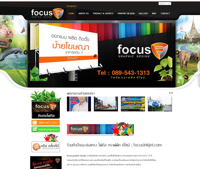 www.focusinkjet.com